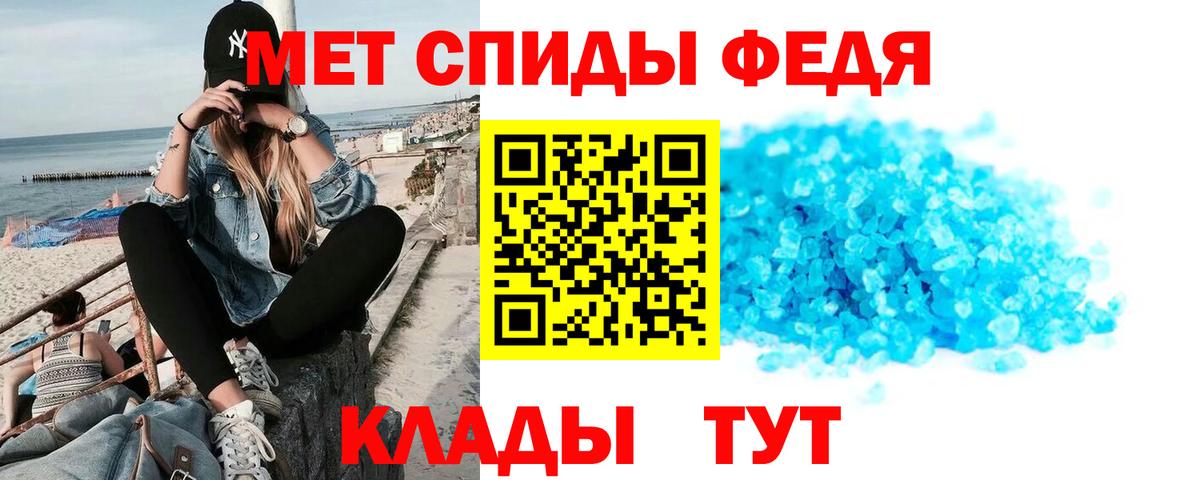 Amphetamine 98%  Amphetamine  Богданович  АМФ  блэк спрут ТОР  Вход с VPN 