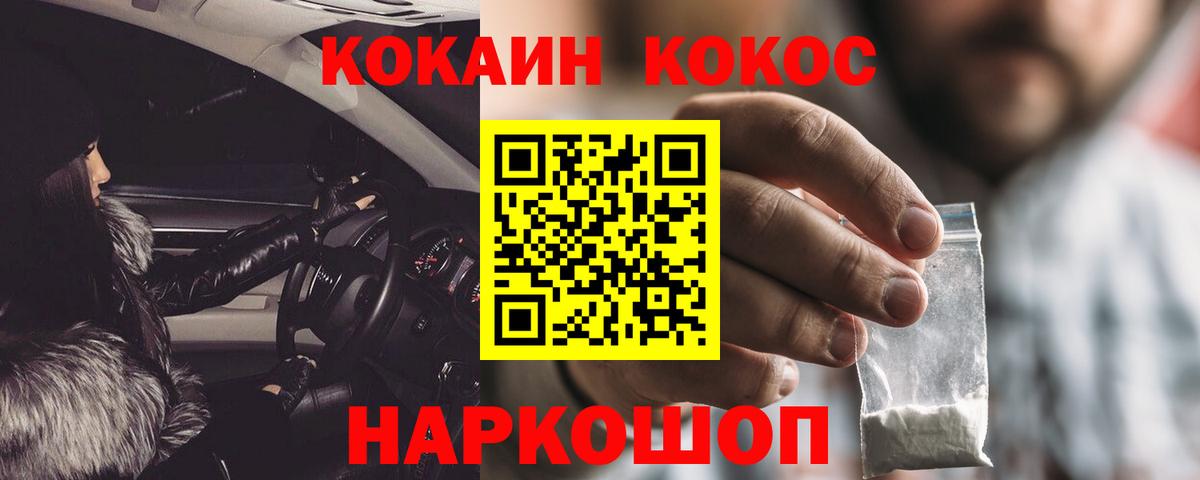 Cocaine 99% Богданович