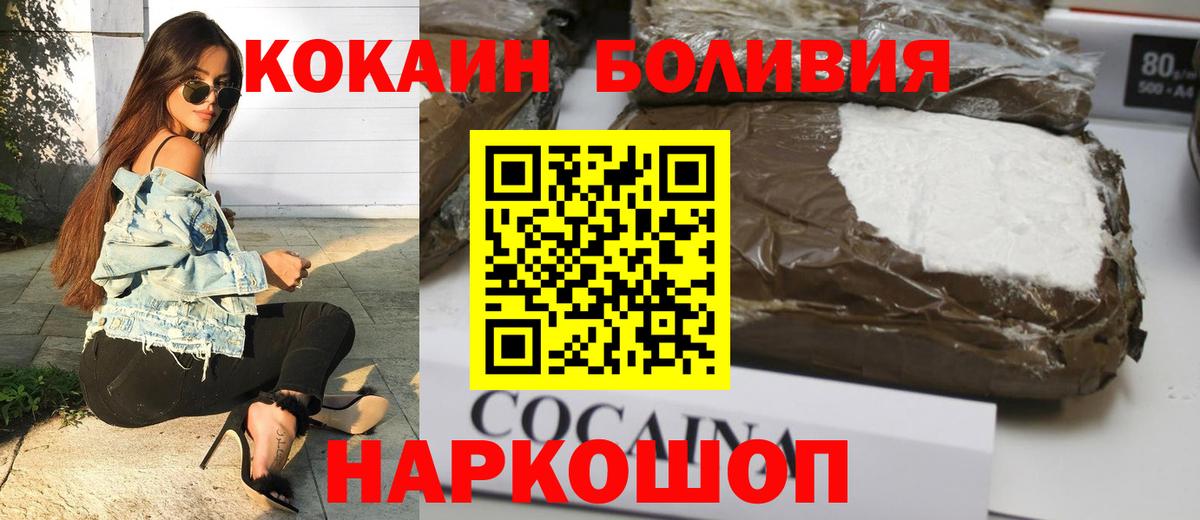 Богданович  COCAIN Columbia  Вход с VPN 