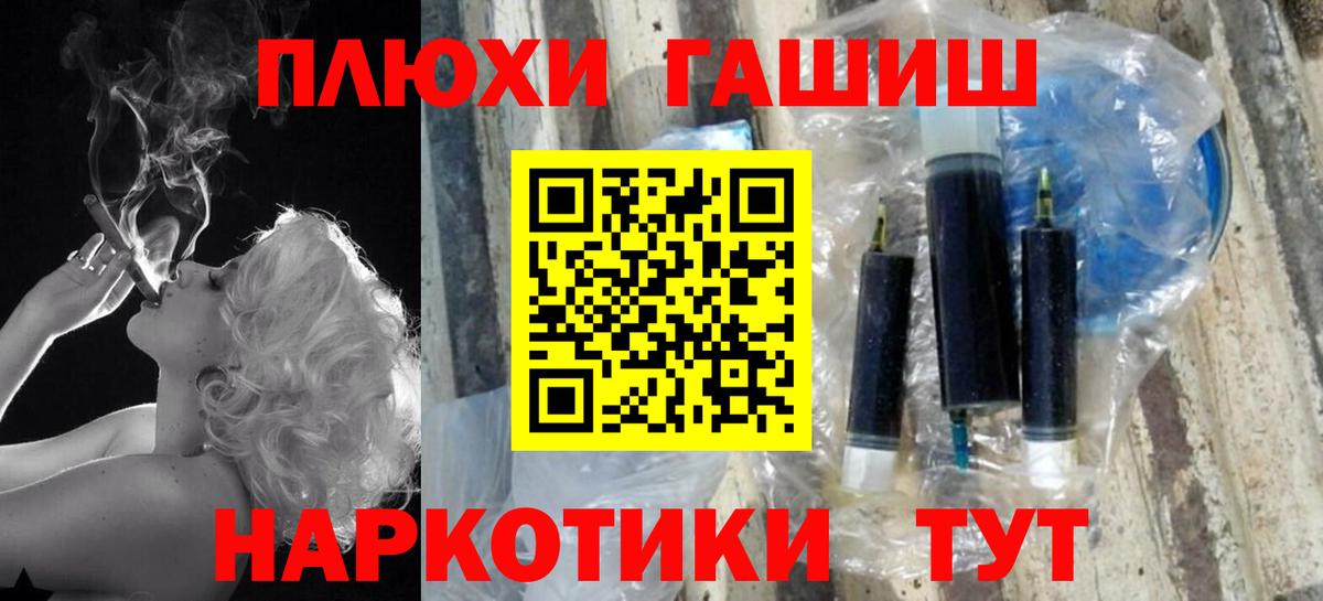 ГАШ 40% ТГК Богданович