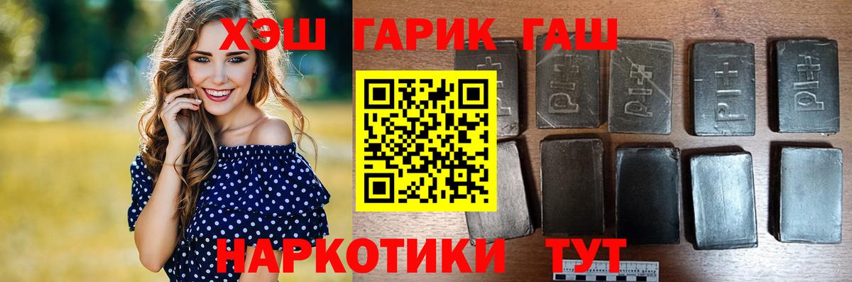 Гашиш hashish  ГАШИШ  Богданович  Гашиш ice o lator  Вход с VPN 
