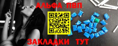 тгк Волжск