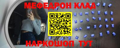 тгк Волжск