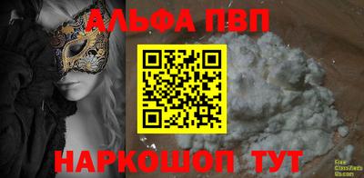 дистиллят марихуана Волжский