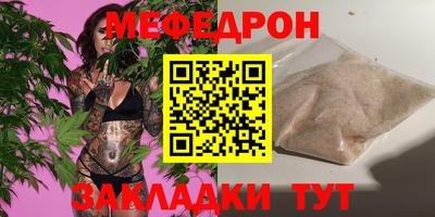 тгк Волжск