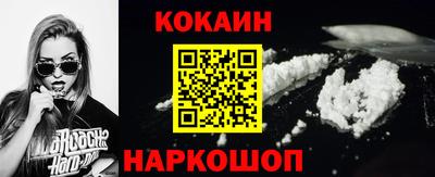 гидра Волгодонск