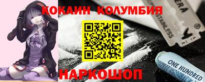 тгк Волжск
