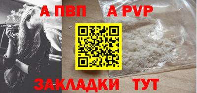 тгк Волжск