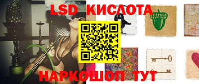 тгк Волжск