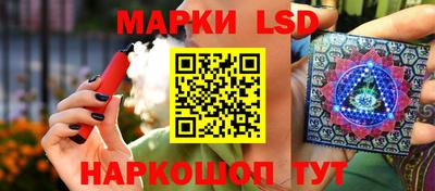 гидра Волгодонск