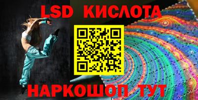 гидра Волгодонск