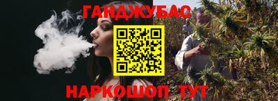 гидра Волгодонск