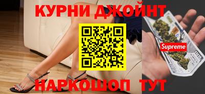 дистиллят марихуана Волжский