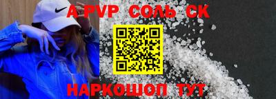 тгк Волжск