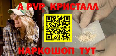 гидра Волгодонск