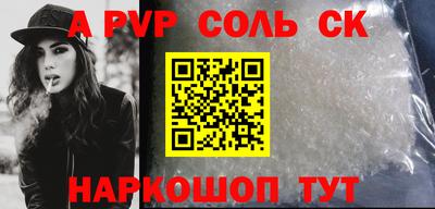 гидра Волгодонск