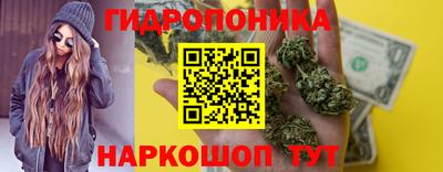 дистиллят марихуана Волжский