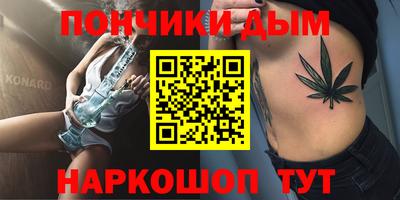 гидра Волгодонск