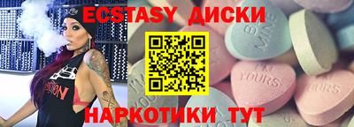 тгк Волжск