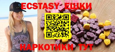 дистиллят марихуана Волжский