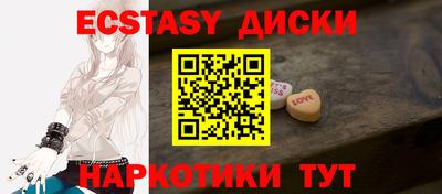 гидра Волгодонск