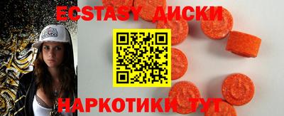 дистиллят марихуана Волжский