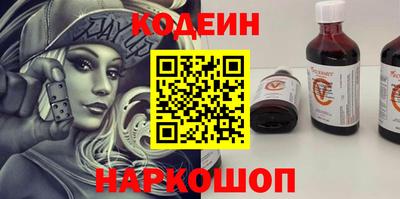 тгк Волжск