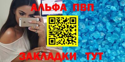 дистиллят марихуана Волжский