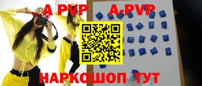 гидра Волгодонск