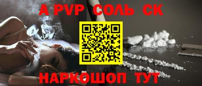 дистиллят марихуана Волжский