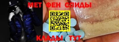 тгк Волжск