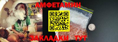 тгк Волжск