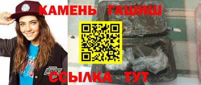гидра Волгодонск