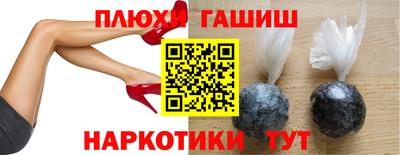 гидра Волгодонск