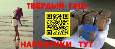 гидра Волгодонск