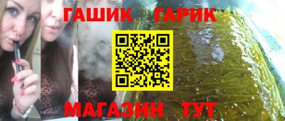 гидра Волгодонск