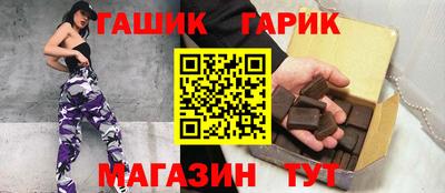тгк Волжск