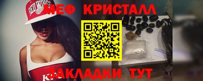 гидра Волгодонск