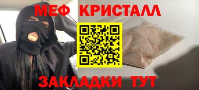 гидра Волгодонск