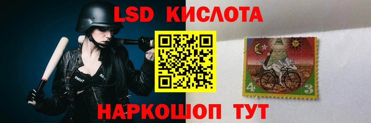 Богданович  LSD-25 экстази ecstasy  LSD-25 экстази кислота  Вход с VPN 
