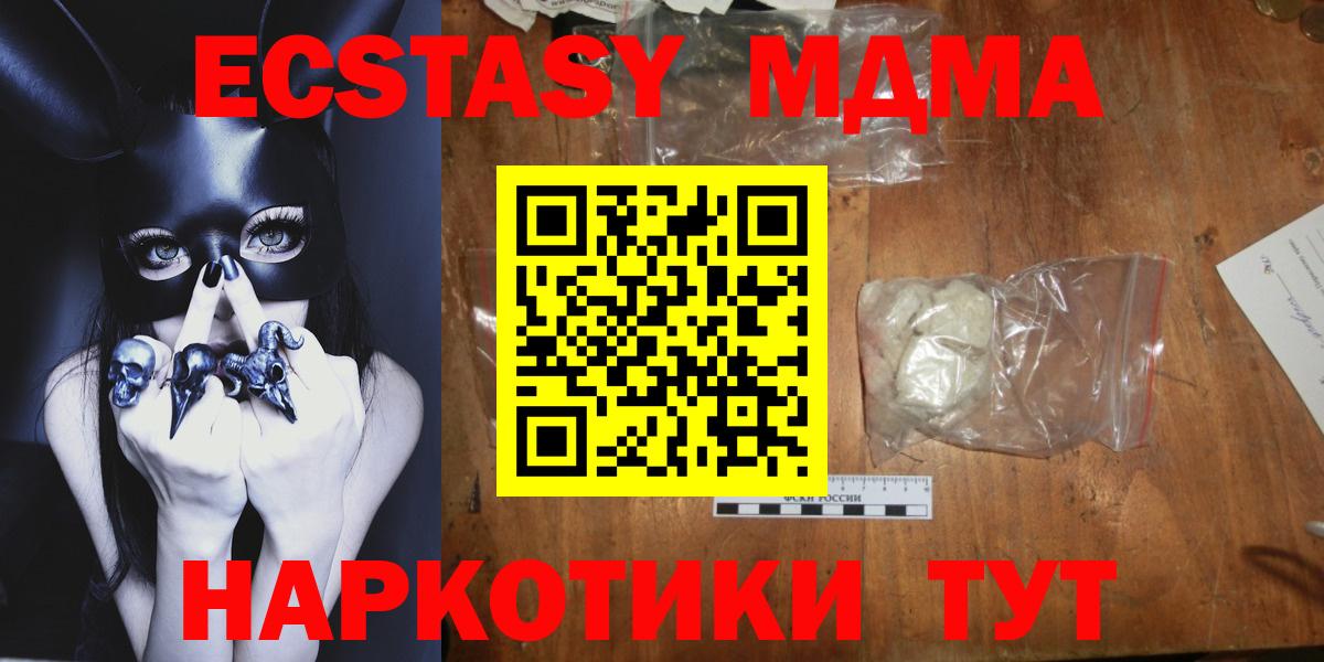 МДМА молли Богданович