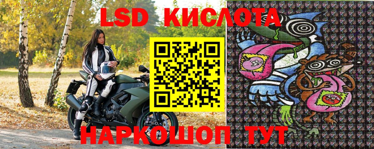 МЕФ кристаллы  Экстази  COCAIN  МАРИХУАНА  Гашиш  Богданович  Гашиш  Вход с VPN 