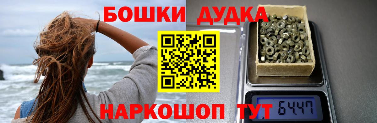 Конопля планчик  Вход с VPN  Каннабис гибрид  Богданович 